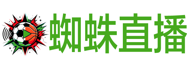 蜘蛛直播网